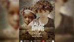المهرجان الدولي الـ17 للفيلم الإفريقي في &quot;كان&quot; الفرنسية
