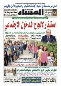 العدد 9006