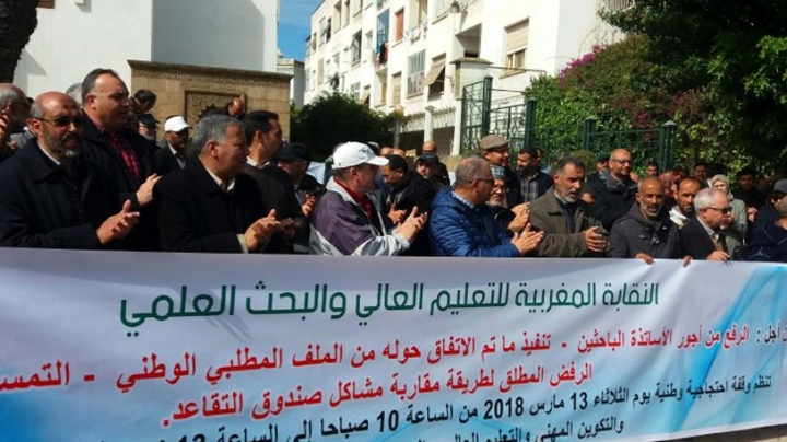 وقفات احتجاجية وإضرابات تشمل عدة قطاعات حيوية