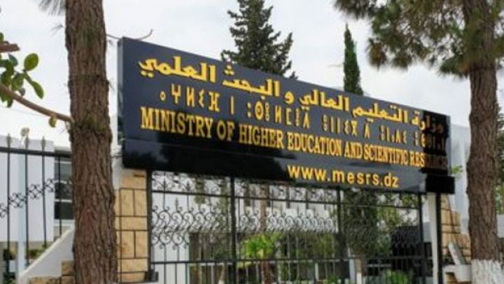 الإفراج عن القوائم النهائية للمترشحين لمسابقة الدكتوراه