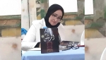 الأديبة نسيمة بن سالم