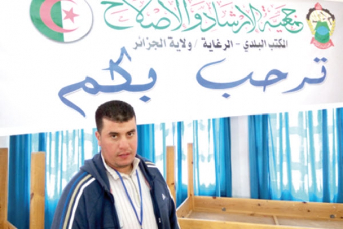 نشاطنا قائم على دعم المحسنين