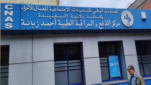 "كناص" يحسّس طلبة البليدة بمخاطر تعاطي المخدرات