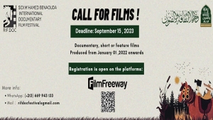 فتح باب المشاركة في المهرجان الدولي للفيلم الوثائقي