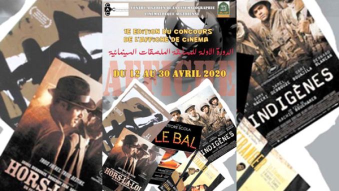 عودة إلى زمن روائع "الأفيشات"