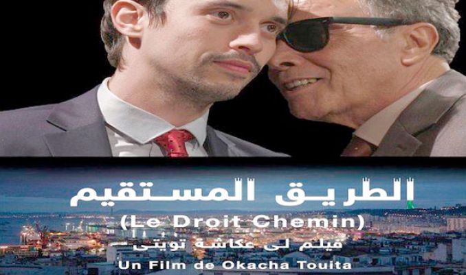 "الطريق المستقيم" لعكاشة تويتة يمثل الجزائر