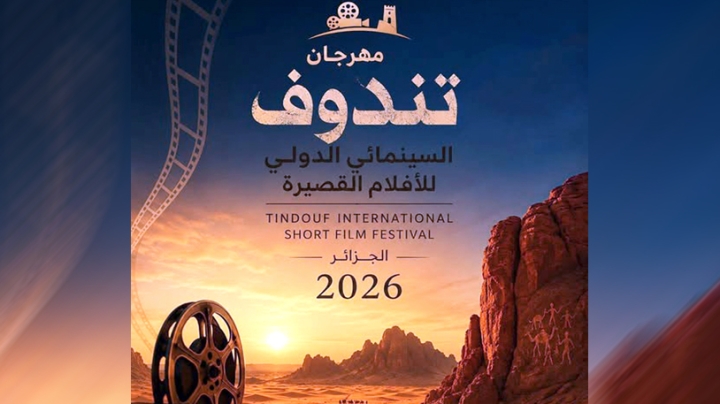 فتح باب المشاركة أمام صناع السينما