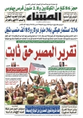 العدد 9005