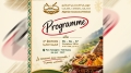 مهرجان الكسكس الجزائري من 15 إلى 17 أكتوبر الجاري