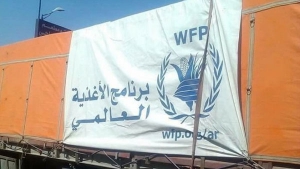 توقيع مذكّرة تفاهم بين الجزائر وبرنامج التغذية العالمي