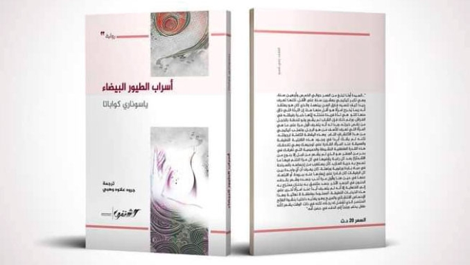 حضور ملفت بمعرض تونس الدولي للكتاب