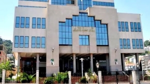مجلس قضاء الجزائر