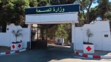 مسابقة لنيل شهادة الدراسات الطبية الخاصة