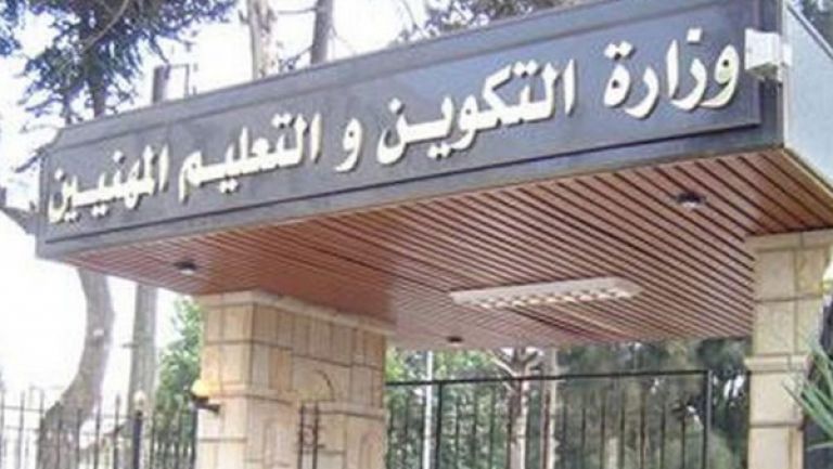 الوضع الصحي لا يسمح باستئناف نشاط مدارس التكوين الخاصة