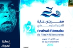 «شجرة الزيتون» تثمر نضالا ضد الرأسمالية
