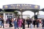 الجريمة الإلكترونية محور ندوة وطنية