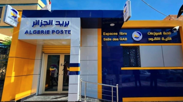 بريد الجزائر: عودة الخدمات النقدية إلى وضعها الطبيعي