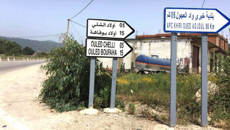 سكان لعوارط يطالبون بالطرقات والمواصلات والماء والصحة