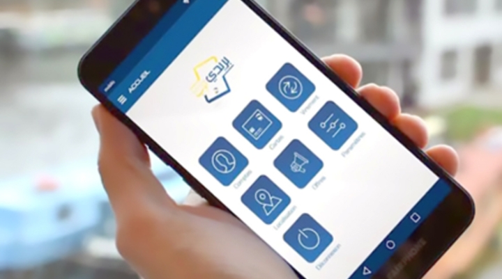 خدمة &quot;استبدال البطاقة&quot; متاحة عبر تطبيق بريدي موب
