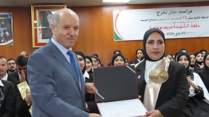 مراعاة الشفافية والفعالية في خدمات الضمان الاجتماعي