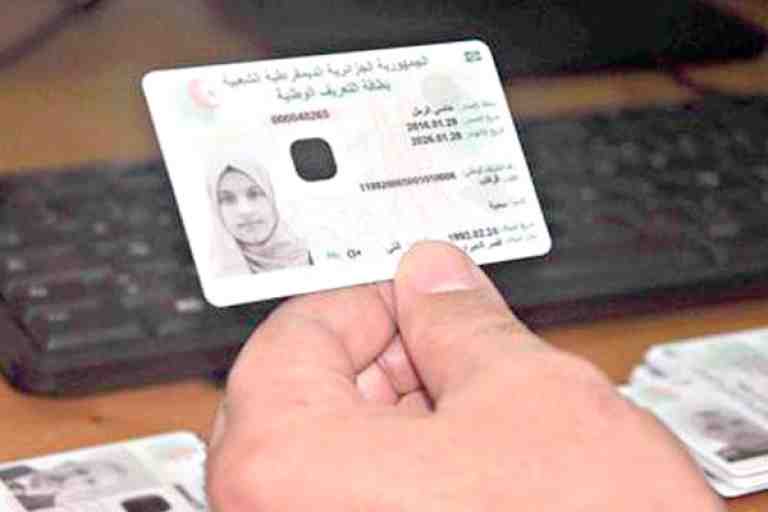 إتلاف البطاقات التي لا تسحب بعد 6 أشهر من الإشعار