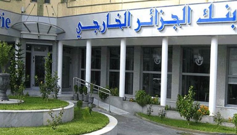 بنك الجزائر يعزز إجراءاته لمرافقة ودعم المصدرين