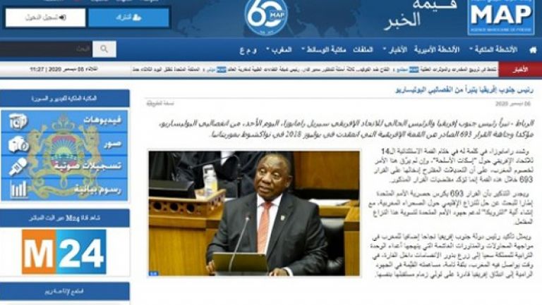 بريتوريا تصفع الرباط وتؤكد دعمها المطلق للقضية الصحراوية