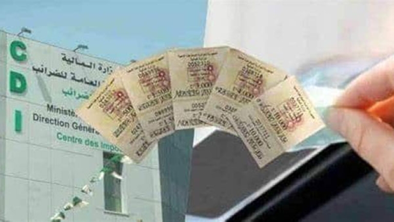 الشروع في بيع قسيمة السيارات اليوم