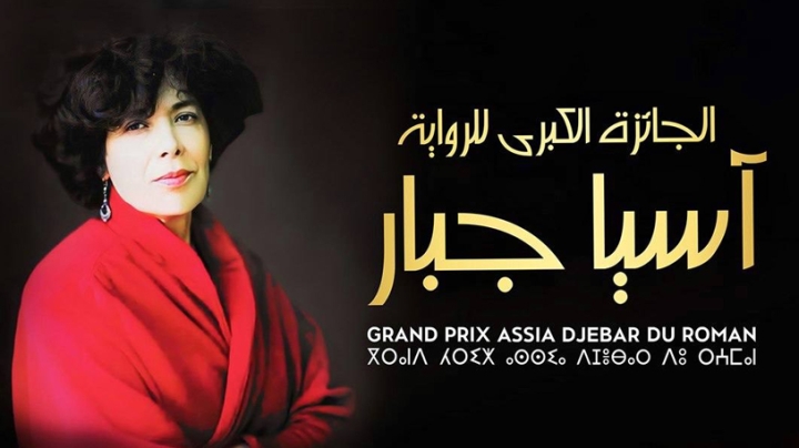 تمديد آجال الترشّح إلى غاية 18 ماي المقبل