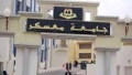 تحسين الخدمات وظروف إيواء الطلبة أولوية