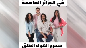 حفل بذكريات الطفولة ونغمات القيم
