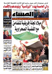 العدد 5131