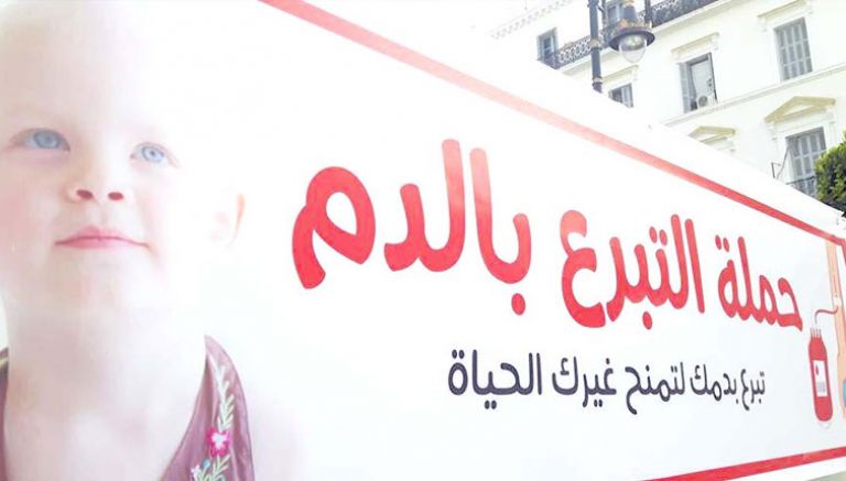 "نسائم الشفاء" تحث المواطنين على التضامن