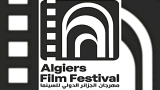 مهرجان الجزائر الدولي للفيلم يفتح باب الترشح
