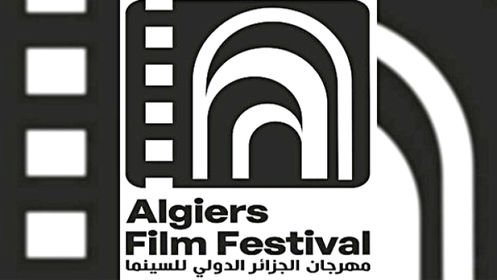 مهرجان الجزائر الدولي للفيلم يفتح باب الترشح