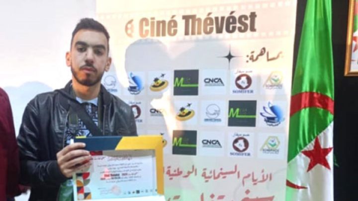 "فوبيا" دعوة للتشبث برحيق الحياة وشمس الأمل