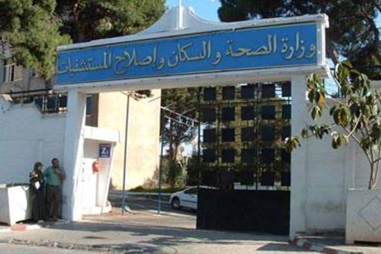 وزارة الصحة تطلق مخططا استعجاليا لتخفيض وفيات الحوامل