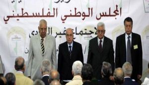 المجلس المركزي لمنظمة التحرير الفلسطينية