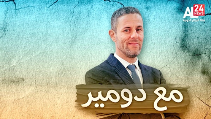 دفاتر التاريخ تُفتح صوتاً وصورة