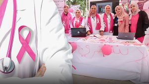 خفض سعر الفحص بالأشعة في "أكتوبر الوردي"