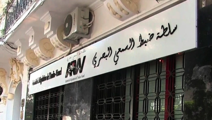 مؤسسات السمعي البصري مطالبة باحترام حقوق المؤلف