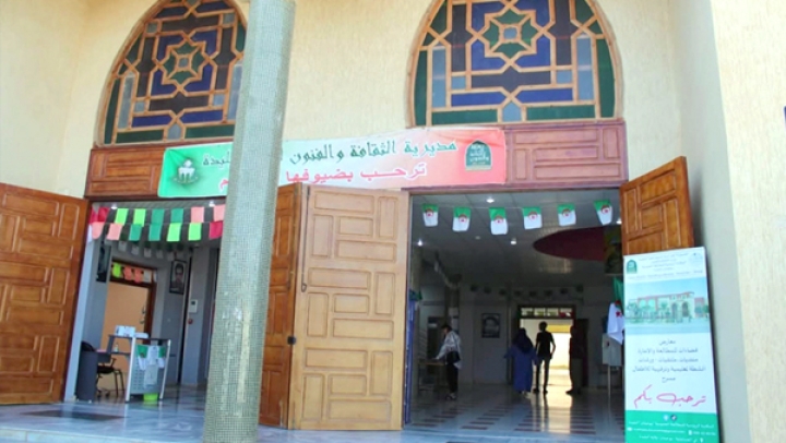 فضاء معرفي جديد لمكفوفي البليدة