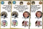 مسابقة "عميد القلم العربي"... رهان على المواهب الواعدة