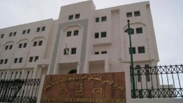 ملتقى دولي حول الاحتلال الفرنسي للجزائر وموقف الدولة العثمانية