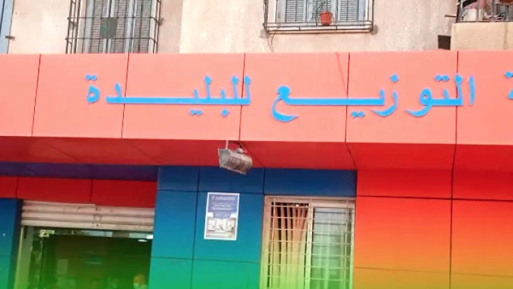 71مشروعا للحد من انقطاعات التيار