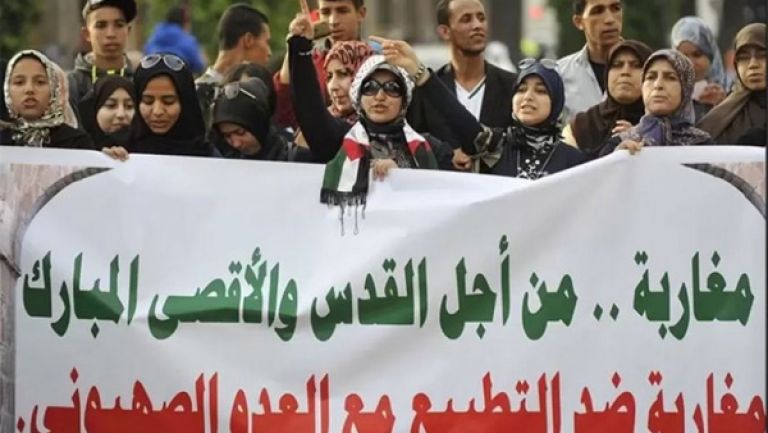 هيئات مغربية تدعو المواطنين إلى مقاومة التطبيع بكل الوسائل