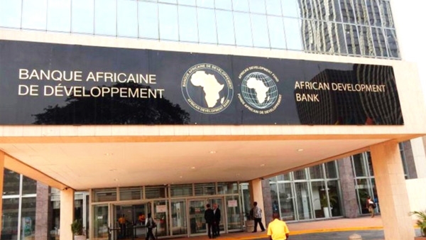 الجزائر تدخل رأسمال البنك الإفريقي