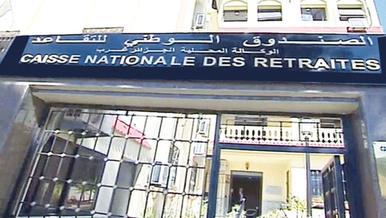 تعميم نظام طلب التقاعد عن بُعد خلال سنتين