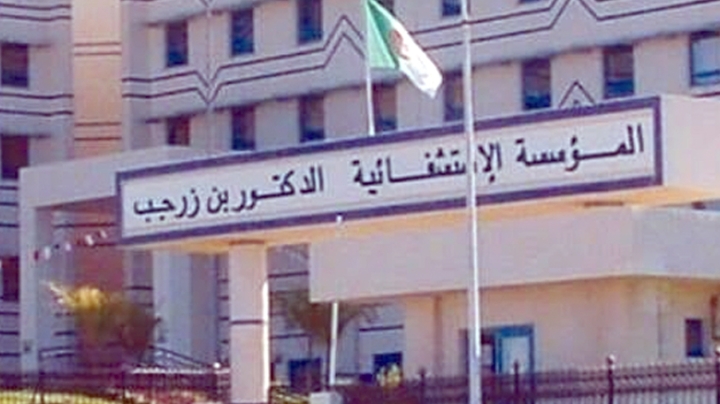 تفعيل الملف الطبي الإلكتروني