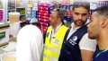 غذاء المواطن تحت مجهر مصالح التجارة